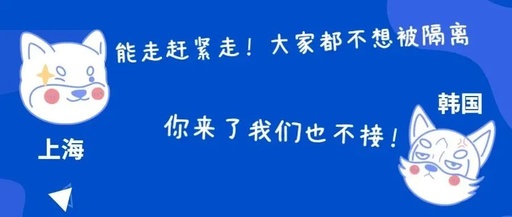 中美航班又出狀況！留學生被困3小時，韓國拒絕飛機落地……