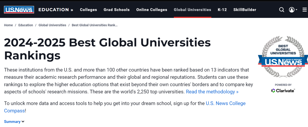 重磅！U.S.News2025世界大學排名發布！澳洲八大全部進入Top100？
